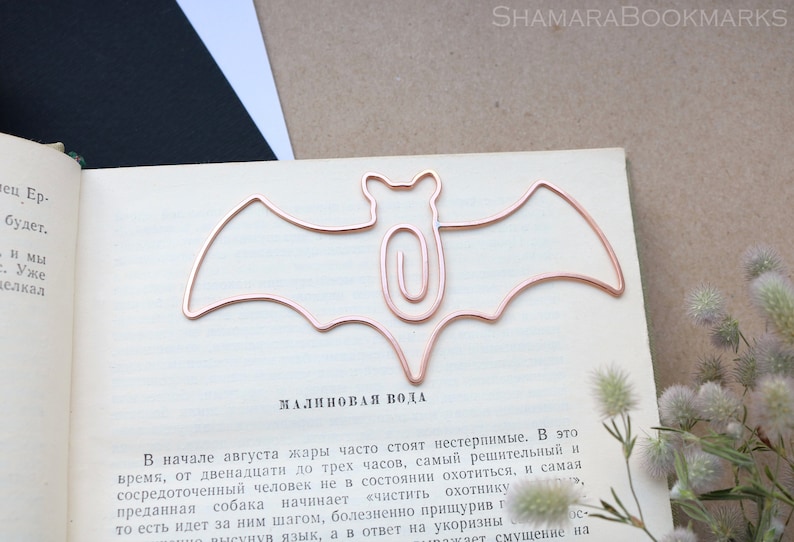 Personalisiertes Draht Lesezeichen Fledermaus B roklammer Geschenk personalisiertes-draht-lesezeichen-fledermaus-b-roklammer-geschenk