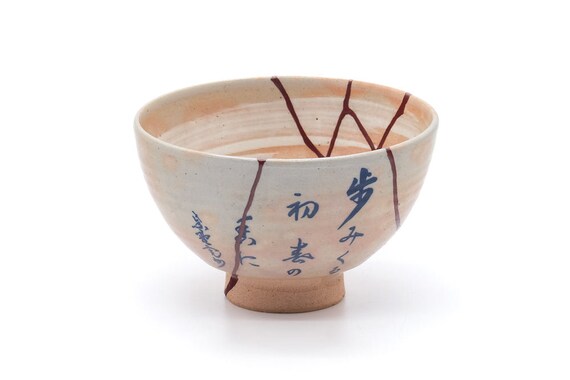 ぐいのみ　ぐい呑み　茶道具　matchabowl 芯漆ぐい呑 アマテラス（山崖松堂）Shinshitsu Sake Cup（Shodo