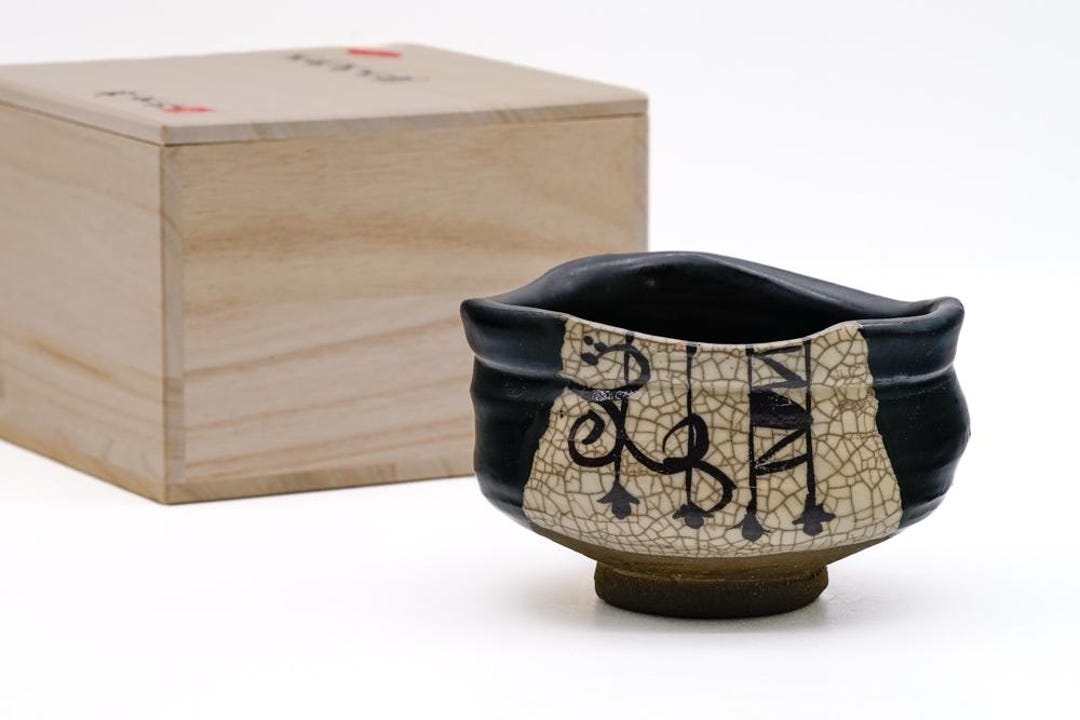 Japanese Matcha Bowl - 加藤裕重 Hiroshige Katō - Kuro-oribe Chawan