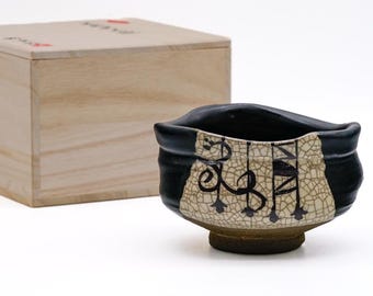 Japanese Matcha Bowl - 加藤裕重 Hiroshige Katō - Kuro-oribe Chawan