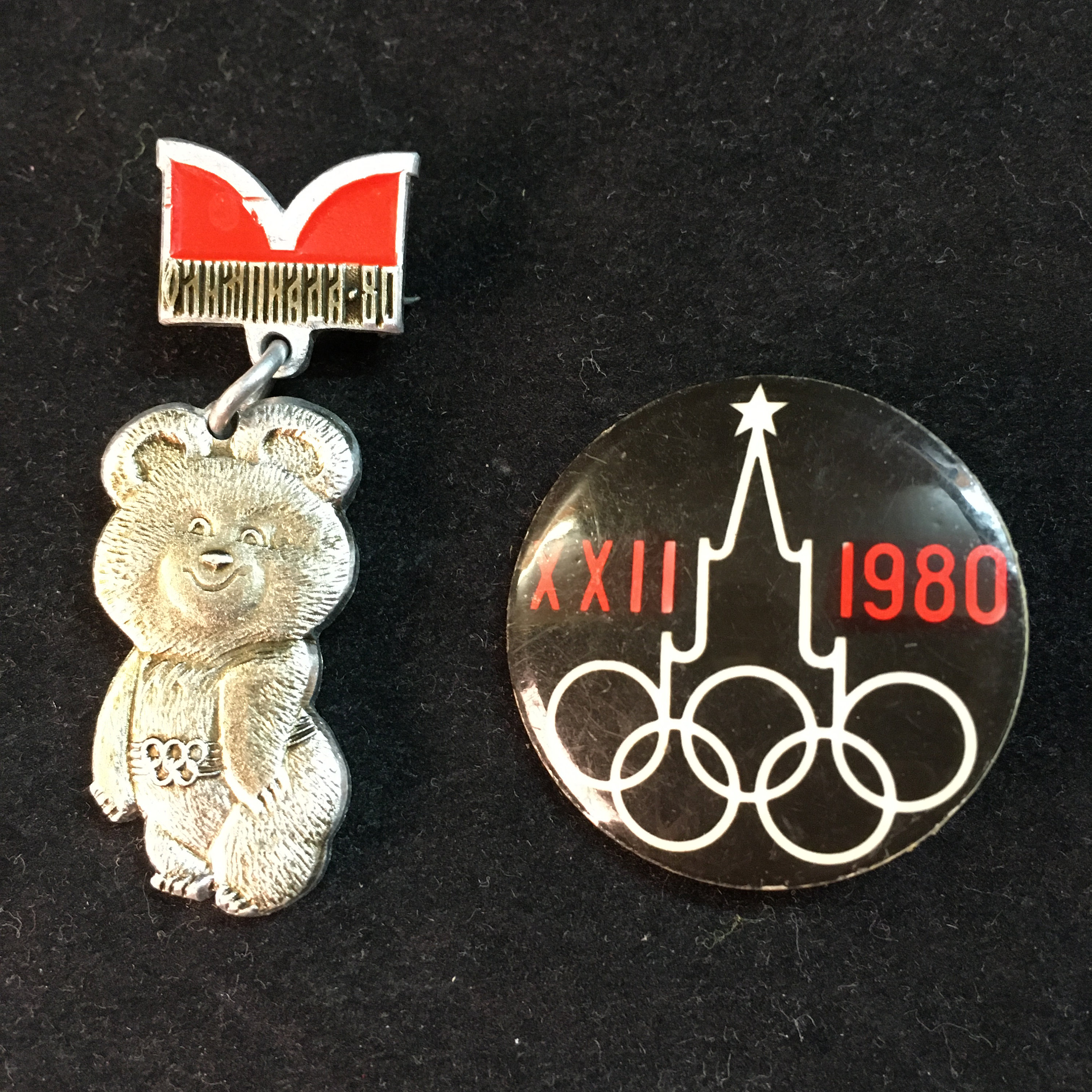 オリンピック ピンバッジ 11 個セット。1980 年代のロシアの記念品