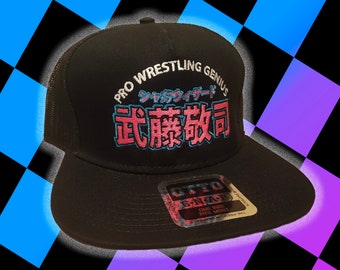 Keiji Muto great muta pro wrestling genius snapback mesh hat