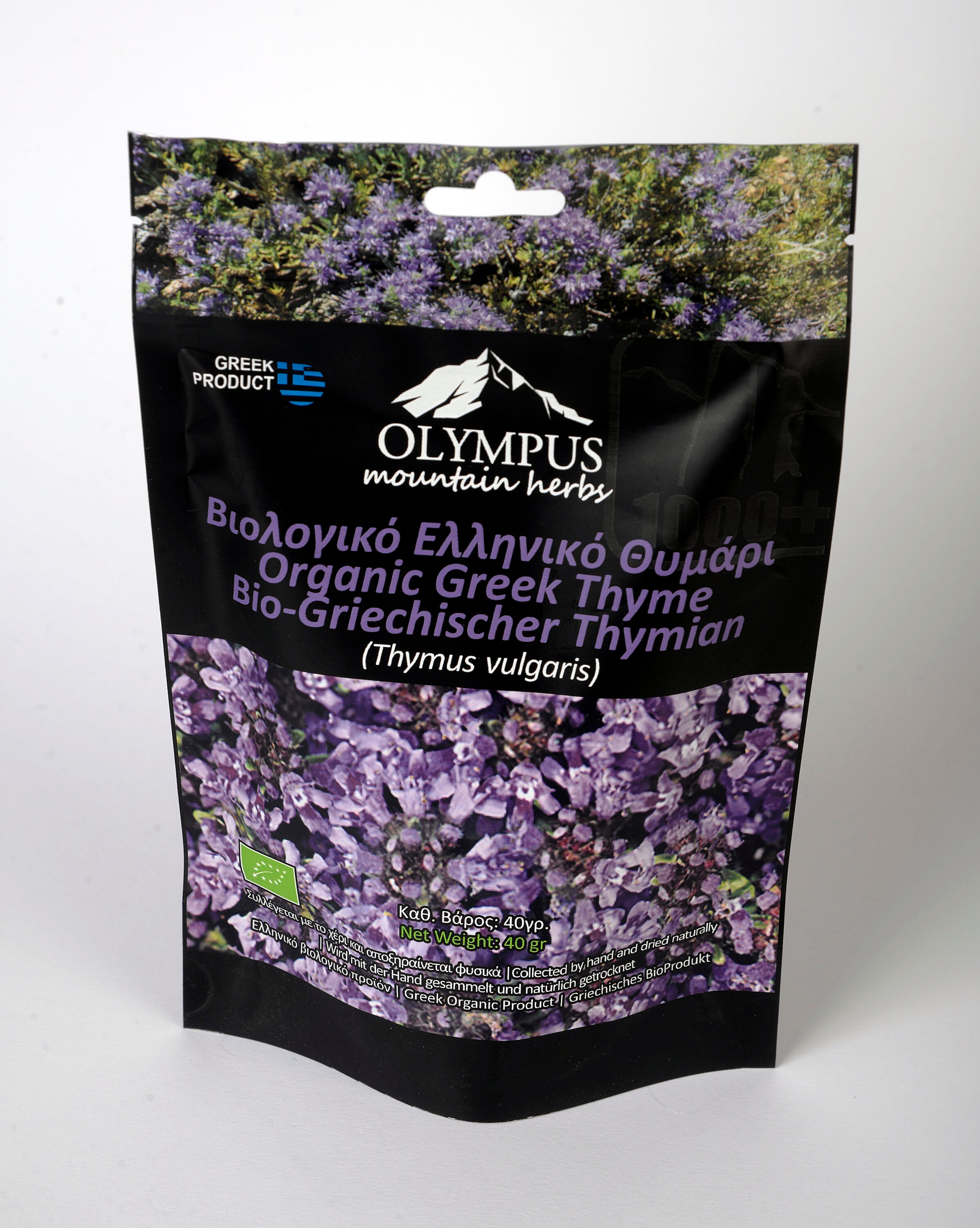 Wild Greek Dried Thyme Leaves Exceptional Quality