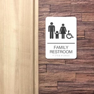 ADA Braille Family Restroom Acrylic Sign - 6x9 Inches Bathroom Sign ...