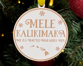Mele Kalikimaka Me Ka Hau’oli Makahiki Hou Ornament | Hawaii Christmas Ornament | 2025 Ornament | Hawaiian Ornament