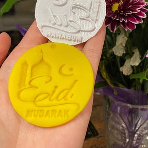 Eid & Ramadan Mubarak Fondant Stamps - Made in Canada