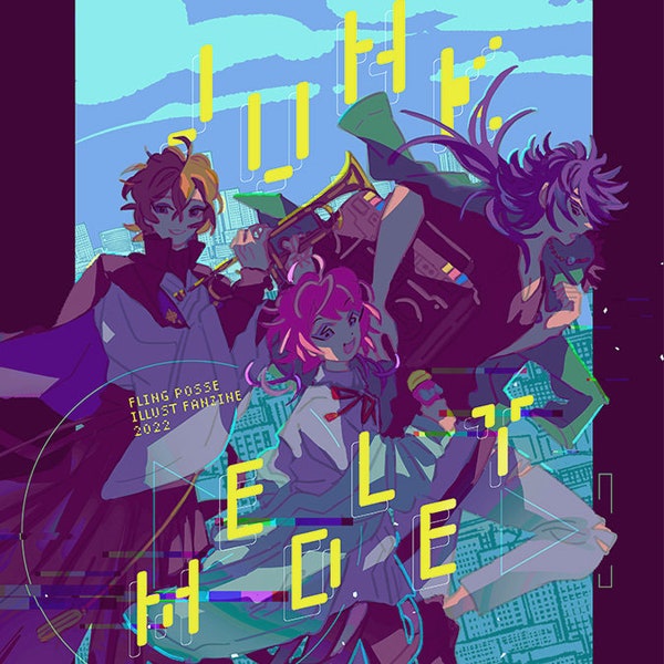Fling Posse Illustration Fanzine - Junk Medley