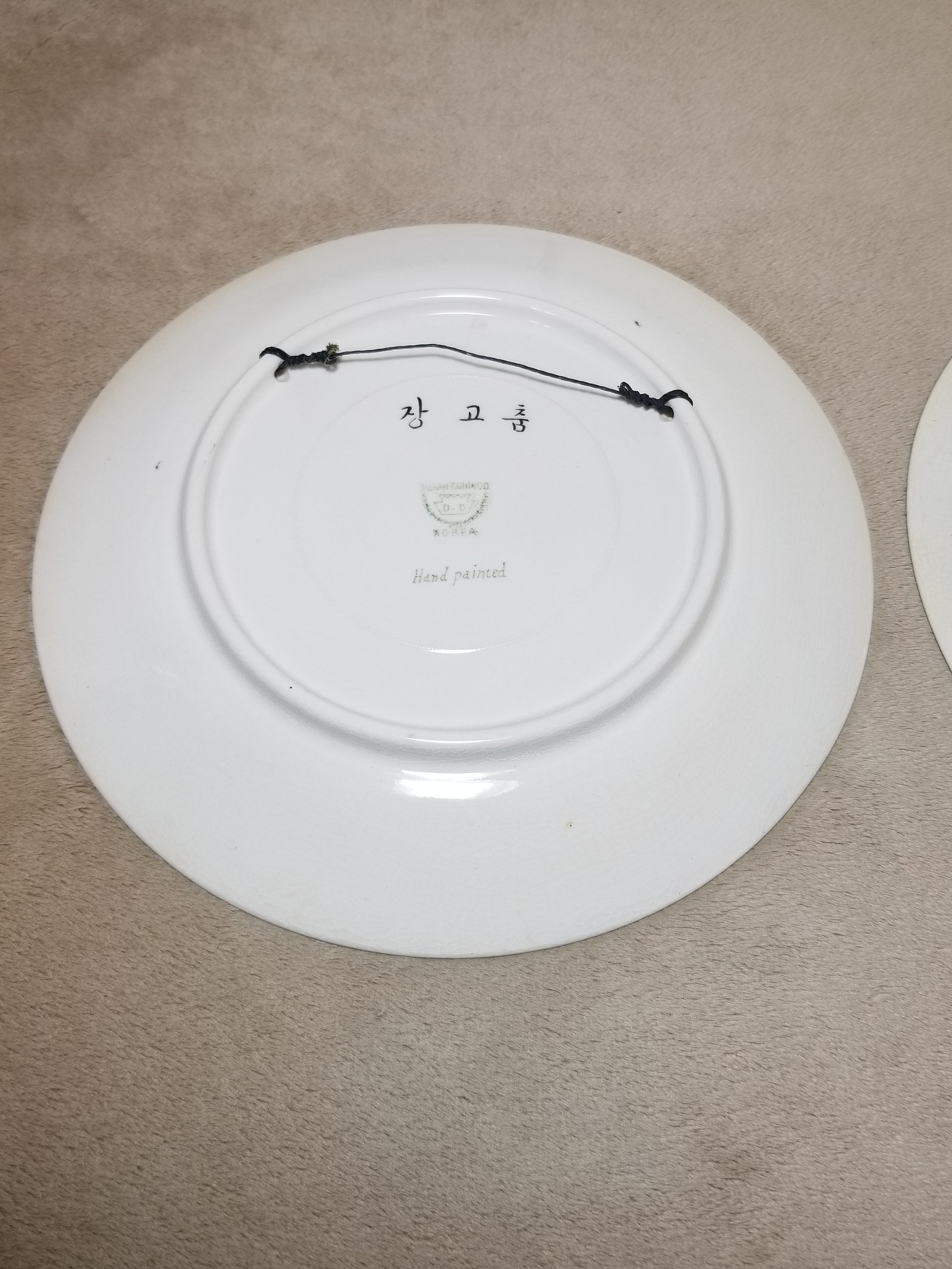 Collectible Korean Plate / Daehan / Pottery / Ceramic Platter Etsy