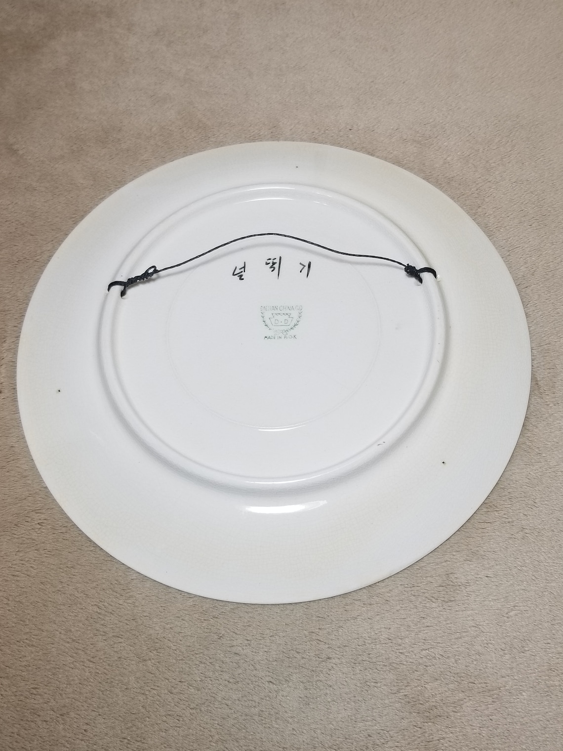 Set of 2 Collectible Korean Plates / Daehan / Pottery / Etsy