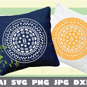 Shabbat Mandala / Simboli Shabbat - SVG ebraico - Set di 2 - SVG Design Files For Cricut Silhouette Cut Files