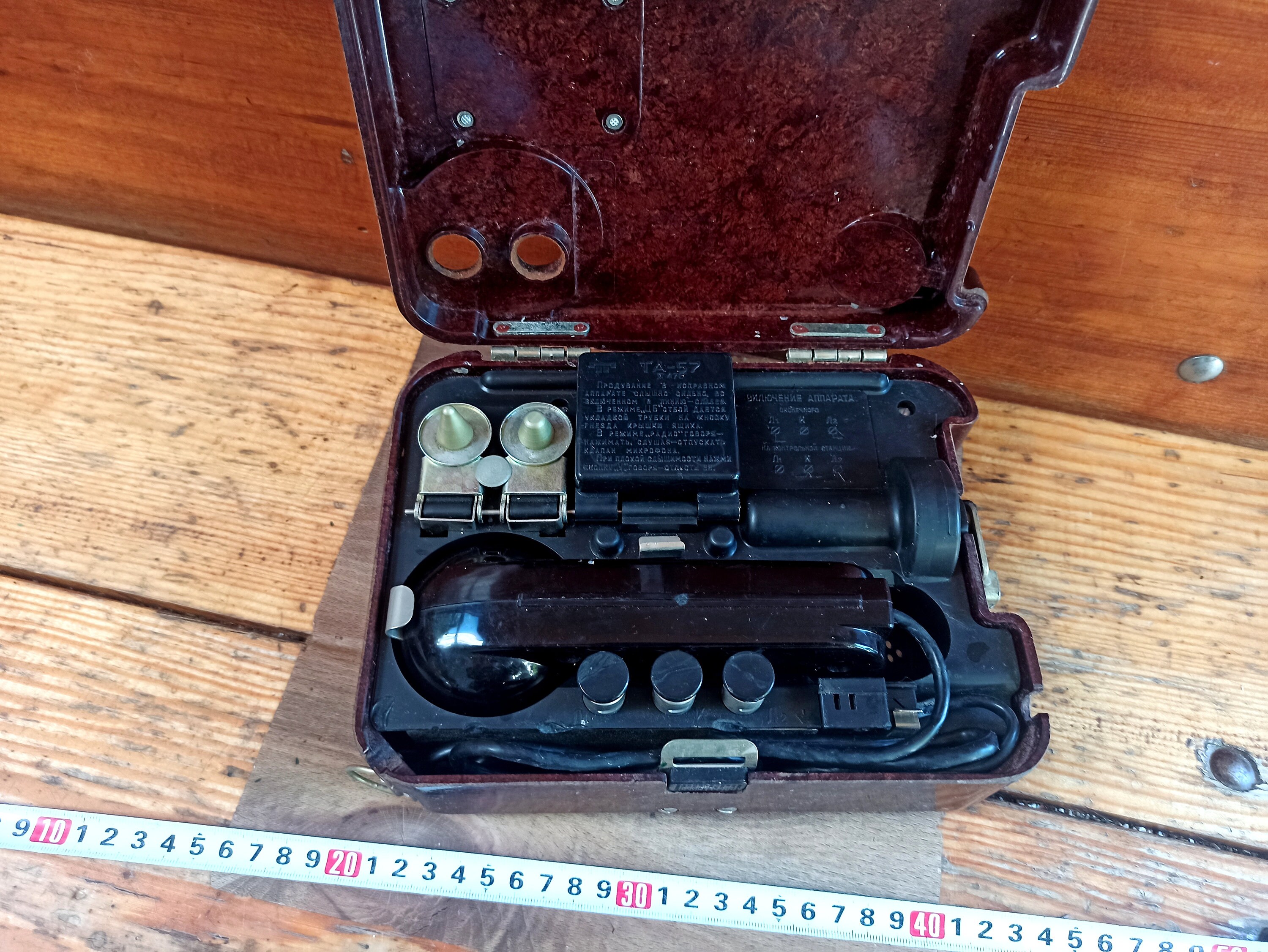 Vintage Army Field Telephone TA-57 Made in the USSR. Military