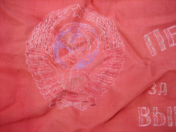 Drapeau Ancien Original De L'URSS 1974 - Neuf, époque Union Soviétique