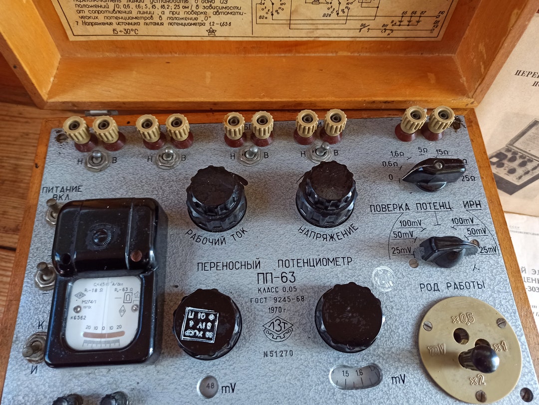 Vintage Electrical Appliance DC Potentiometer PP63. Historical