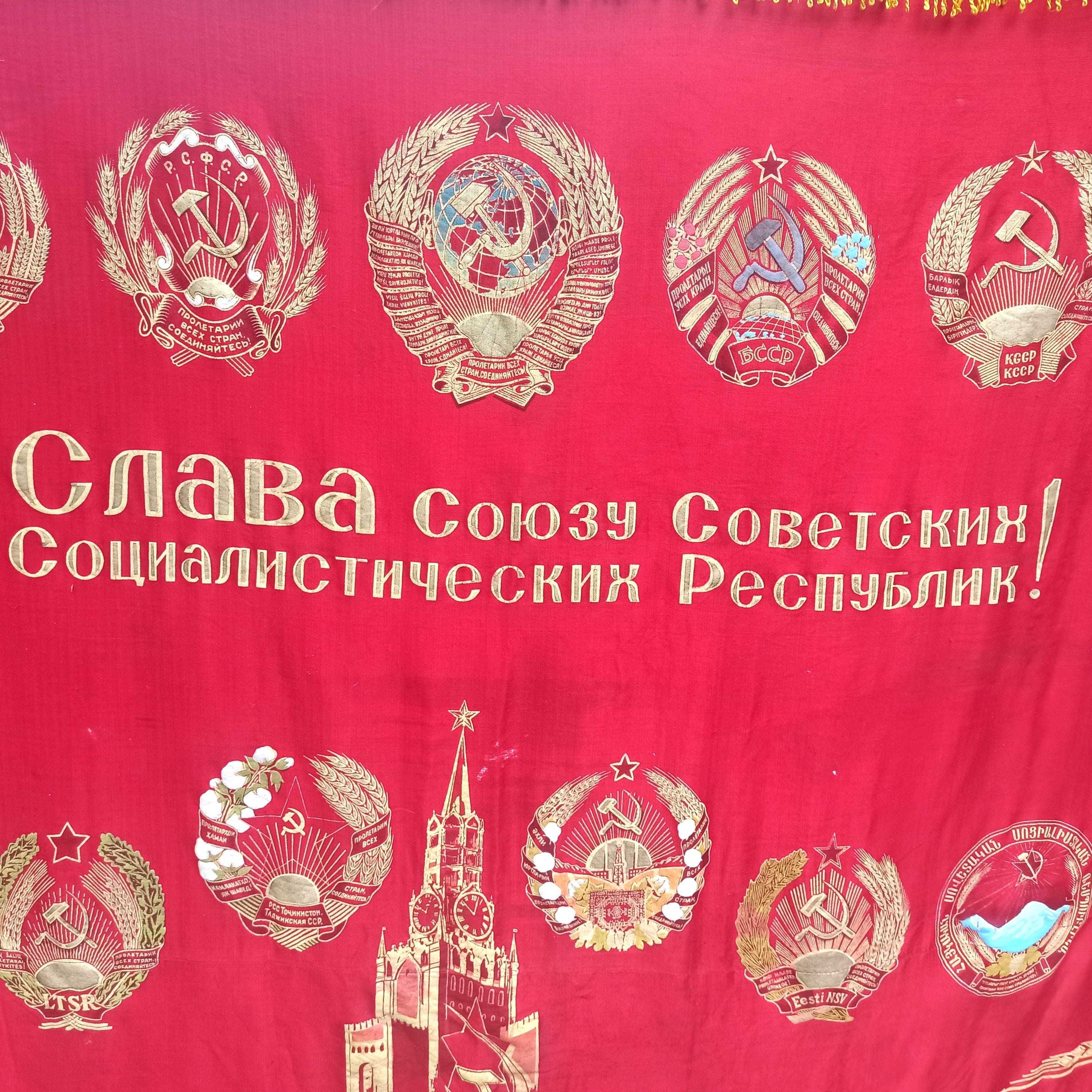 Drapeau Soviétique Original Des 15 Républiques URSS - Vintage 1980, En Satin, Occasion Collector