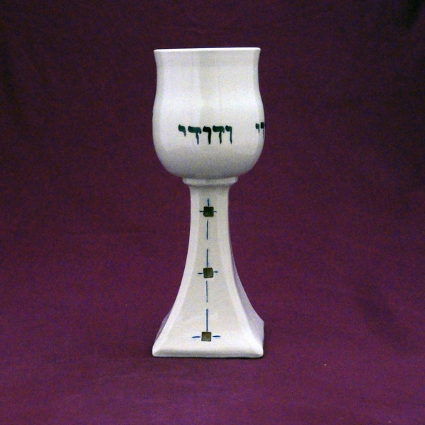 Kiddush Cup Wedding Etsy