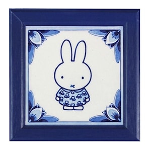 Royal Delft blue handmade Miffy tile with wooden frame (Porceleyne Fles, with gift box)