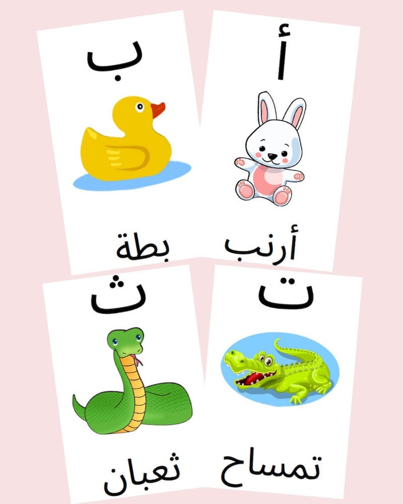 arabic alphabets flashcards printables etsy