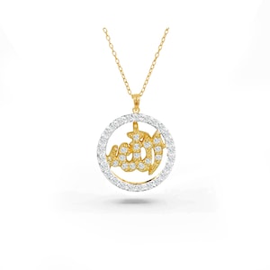 Circle Allah Diamond Pendant Necklace 18K 14K 10K Gold / Religious Pendant / Islam Allah Pedant/ Everyday wear diamond necklace
