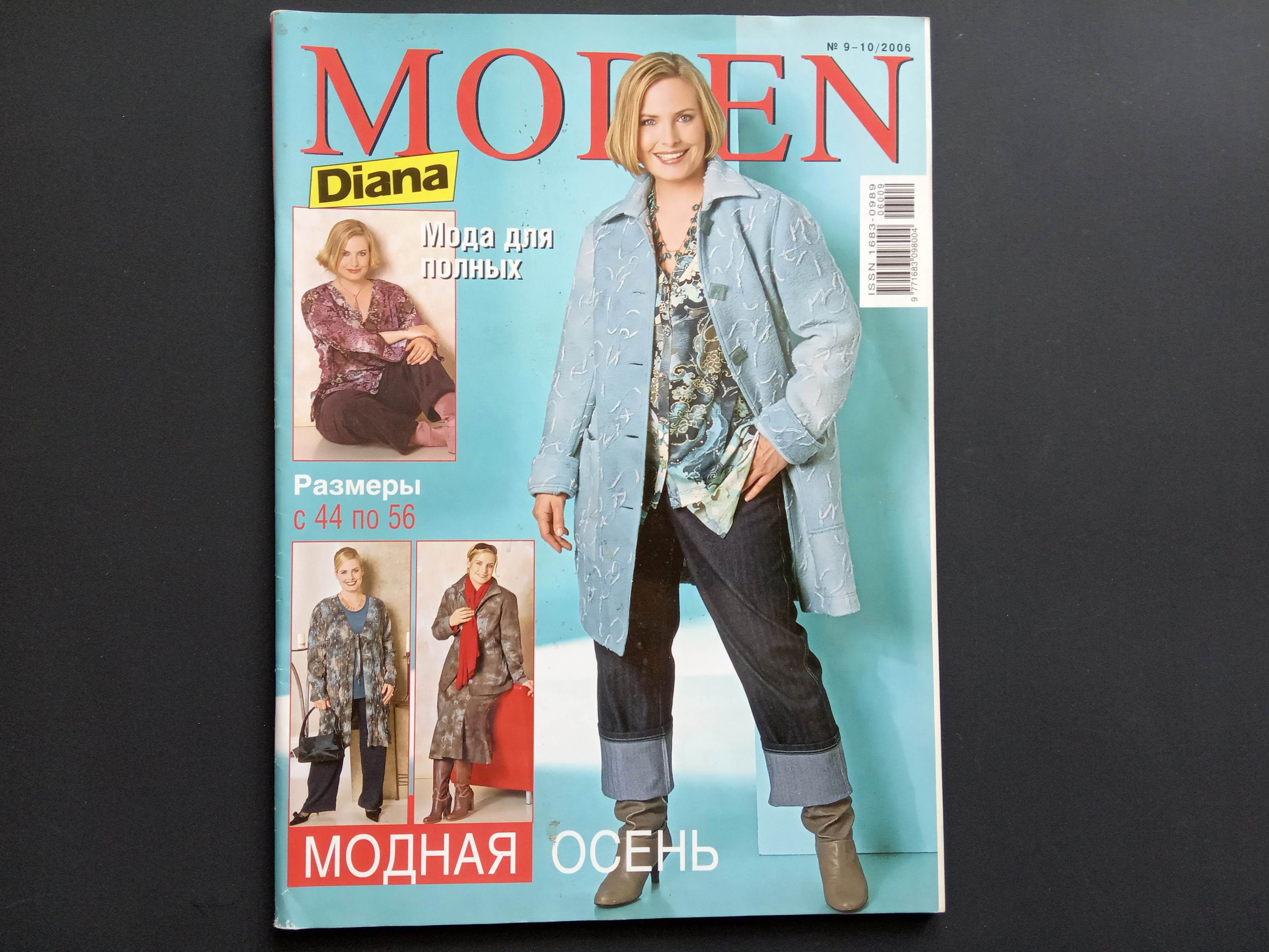 Books & Magazines Sewing & Fiber Diana Moden Magazine 112007 Russian ...