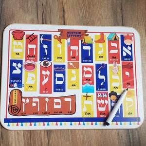 Hebrew Letters Dry Erase Writing Board