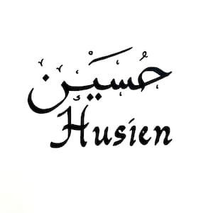 May include: Arabic calligraphy for the name "Husien" in black ink on a white background.