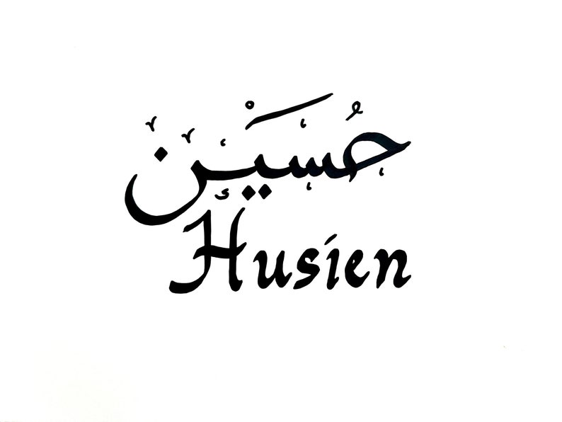 May include: Arabic calligraphy for the name "Husien" in black ink on a white background.