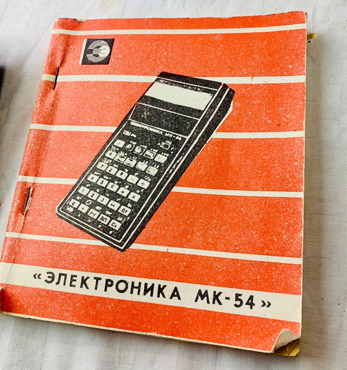 Elektronika Electronica MK61 factory package Calculator Etsy