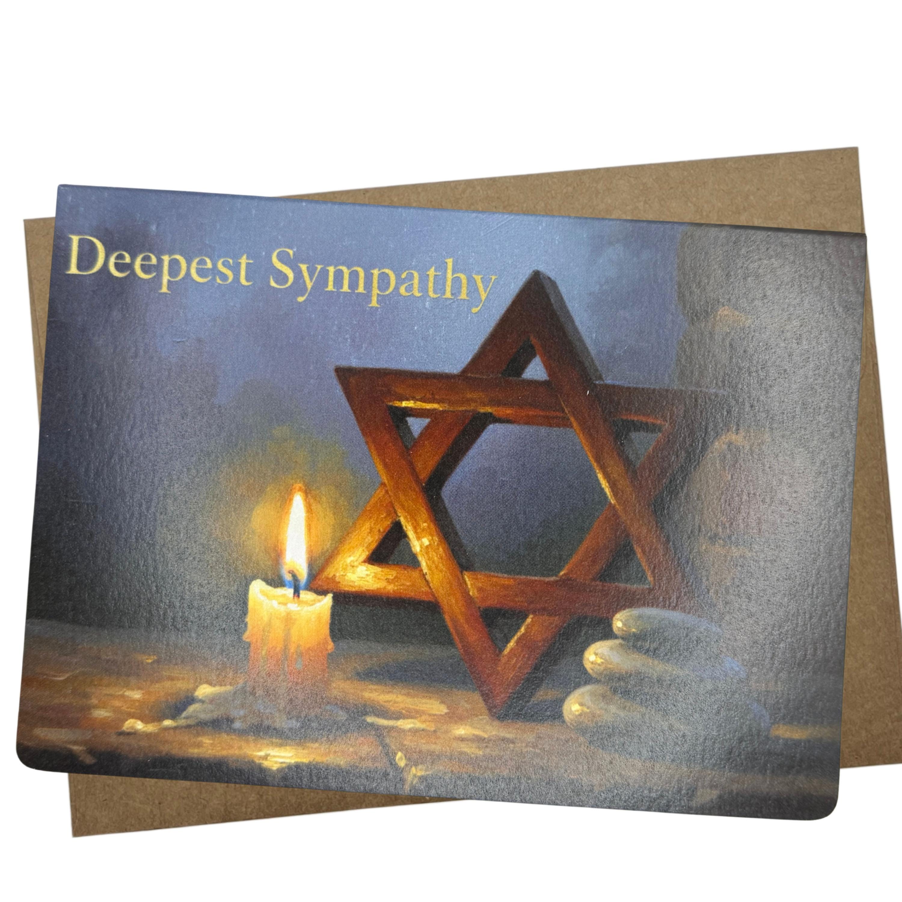 Jewish Sympathy Card, Star of David, Condolences (5x7 Inch) - 1422