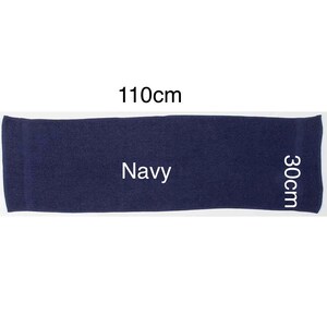 Personalised gym towel for fitness | Sweat towel | Workout towel | Embroidered sports towel Navy 110x30cm