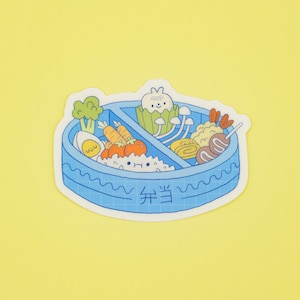 Happy Bento Box Vinyl Aufkleber - Süßes asiatisches Essen Aufkleber Lunchbox Japanischer Snack Tempura Bao Brötchen Brokkoli Ei Spieß Mahlzeit Kawaii Schulrucksack