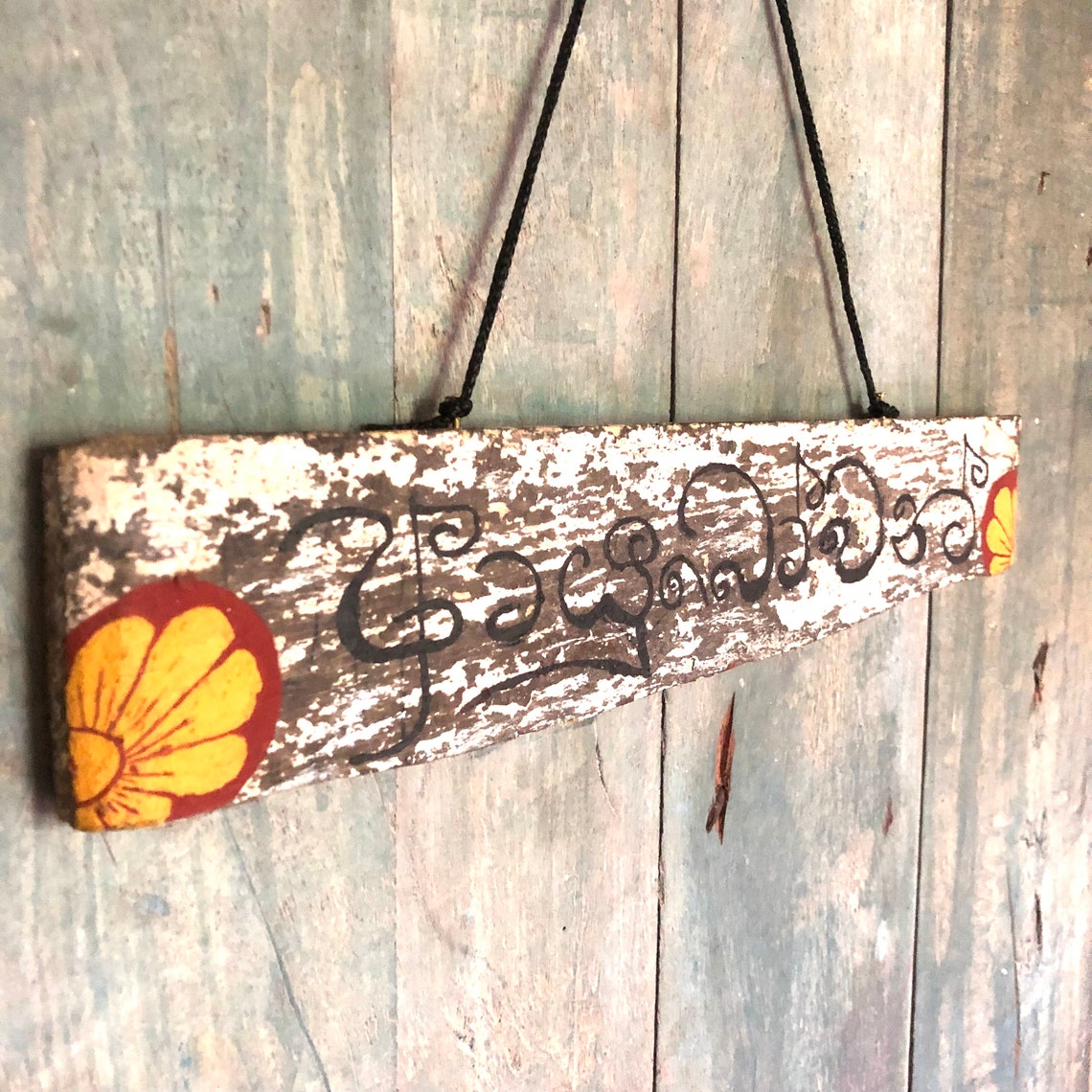 Sri Lankan Ayubowan wall Hanging Etsy