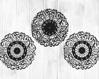 3pcs,Clock Surah Al Ikhlas SVG,file for cut cnc router laser,Islamic Clock SVG, Islamic Wall Art,Islamic Home Decor,Clock Islamic Decor