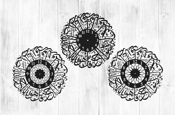 3pcs,Clock Surah Al Ikhlas SVG,file for cut cnc router laser,Islamic Clock SVG, Islamic Wall Art,Islamic Home Decor,Clock Islamic Decor