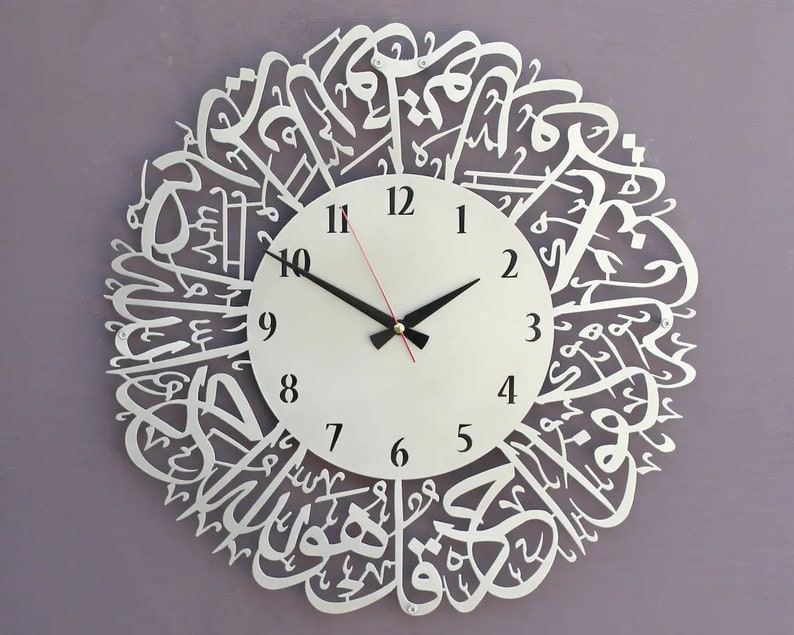 3 st, klocka Surah Al Ikhlas SVG, fil för skärning av CNC-router med laser, islamisk klocka SVG, islamisk väggkonst, islamisk heminredning, klocka islamisk dekor bild 2