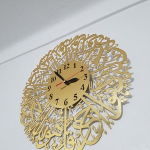 Islamic Wall Clock, Surah Al Ikhlas, Calligraphy Wall Clock, Islamic, Laser cut file cnc plans, vector,files Instant download, Islamic Gifts