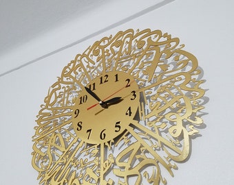 Islamic Calligraphy Wall Clock, Surah Al Ikhlas, Laser Cut CNC File (Digital Download)