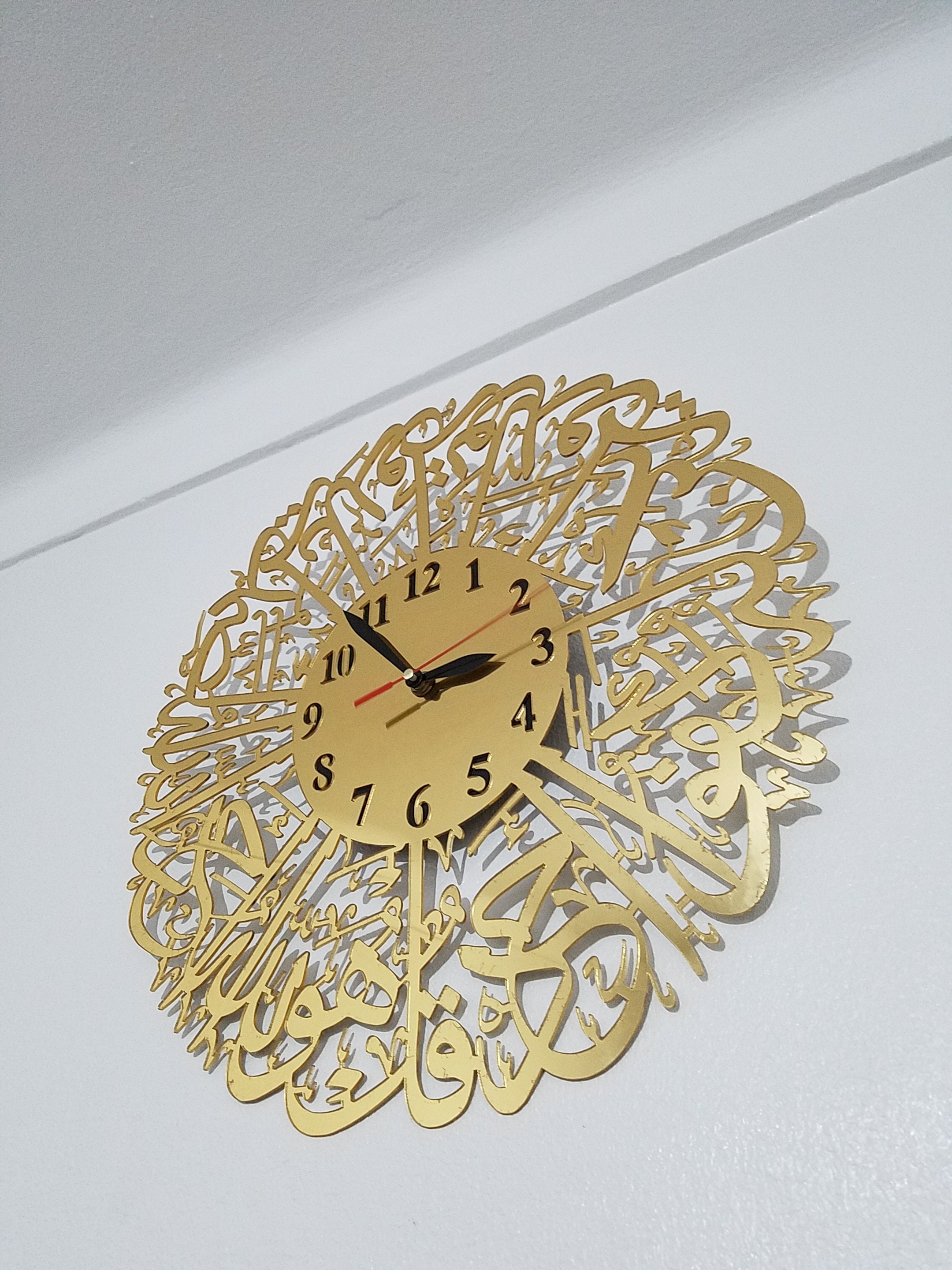 Islamic Wall Clock, Surah Al Ikhlas, Calligraphy Wall Clock, Islamic, Laser Cut File Cnc Plans