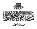 Surah Al Ikhlas wall art,vector file for cnc laser,Islamic Clock , Islamic Wall Art, Islamic Home Decor, Islamic Art, Islamic Calligraphy product logo