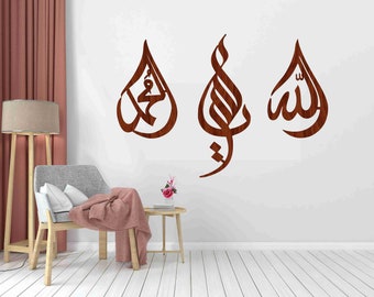 Islamisk väggkonst, Allah, Muhammad SVG-filer, CNC-laserskärning (digital nedladdning)