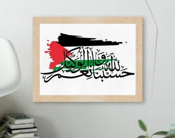 Hasbun Allahu Wa nimal Wakeel | Free Palestine | Arabic Calligraphy | Printable digital Islamic Wall Art |