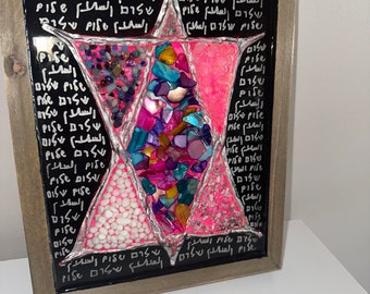 Shalom Star of David Art
