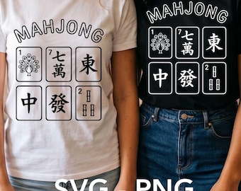 Mahjong SVG cut file Mahjong PNG T-Shirt Sublimation design | Instant Digital Download