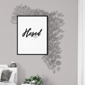 Hebrew Hesed – | SCRIPTURE TYPOGRAPHY ART | black and white instant download digital print