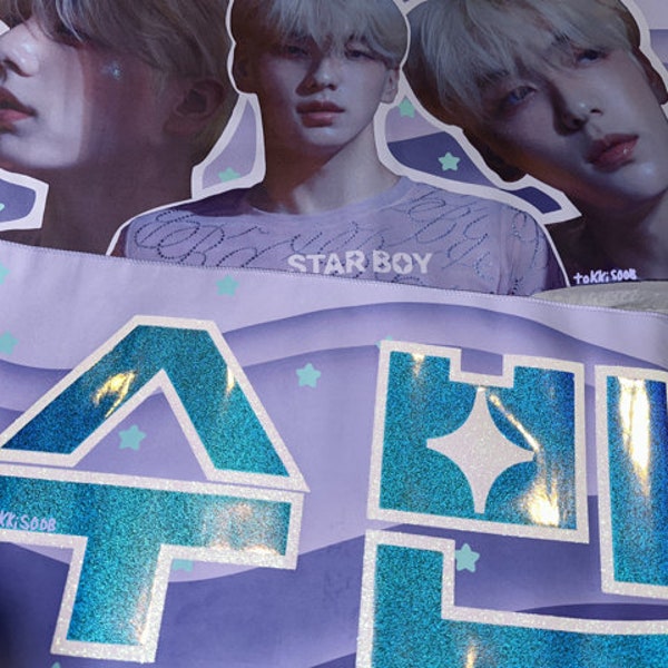 TXT Soobin Slogan Banner Cheering Kit