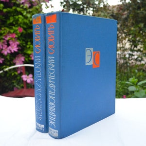 Dictionnaire encyclopédique 1963-1964 en 2 volumes / Cartes / Sciences / Technologie / Livres illustrés en couleur russes vintage URSS soviétique