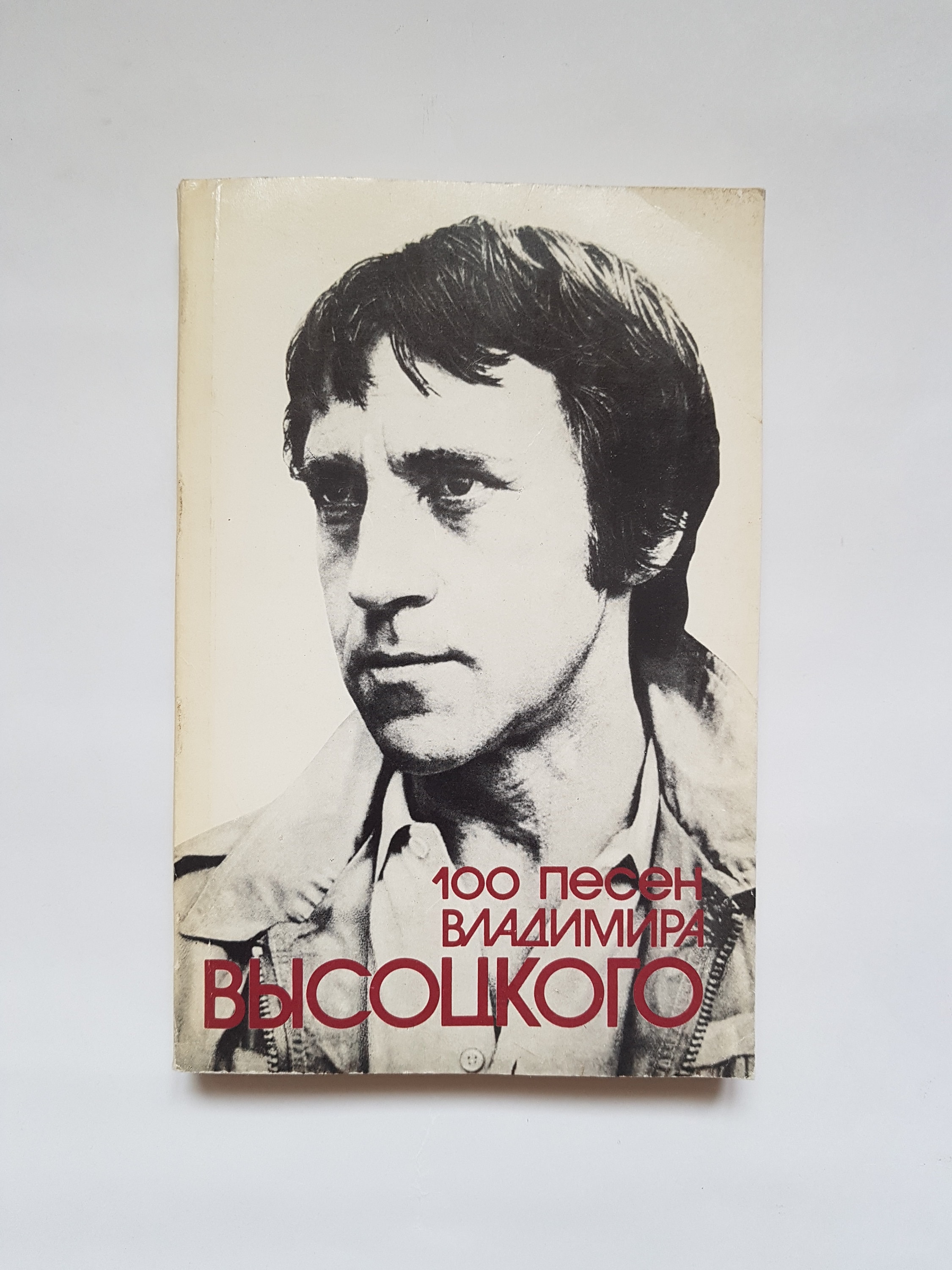 Как выглядела пенза 100 лет назад. Фирма мелодия. Песни 100 лет назад. Песни 100 лет назад. Песни 100 лет назад.