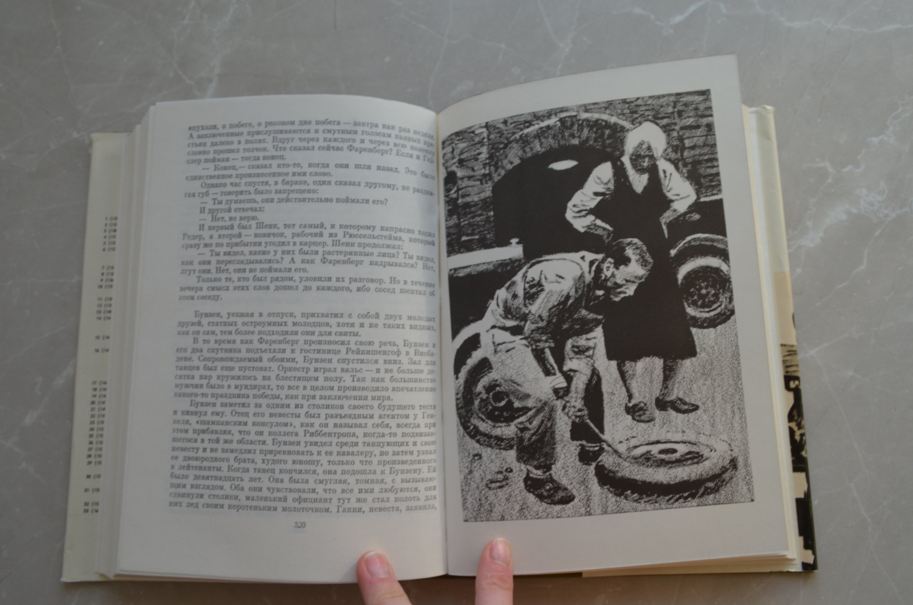 1975 Anna Zegers / Анна Зегерс / Седьмой крест / Seventh Cross - Etsy