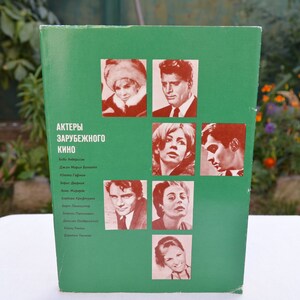 May include: A green booklet with the title "АКТЕРЫ ЗАРУБЕЖНОГО КИНО" and photos of actors from foreign films.