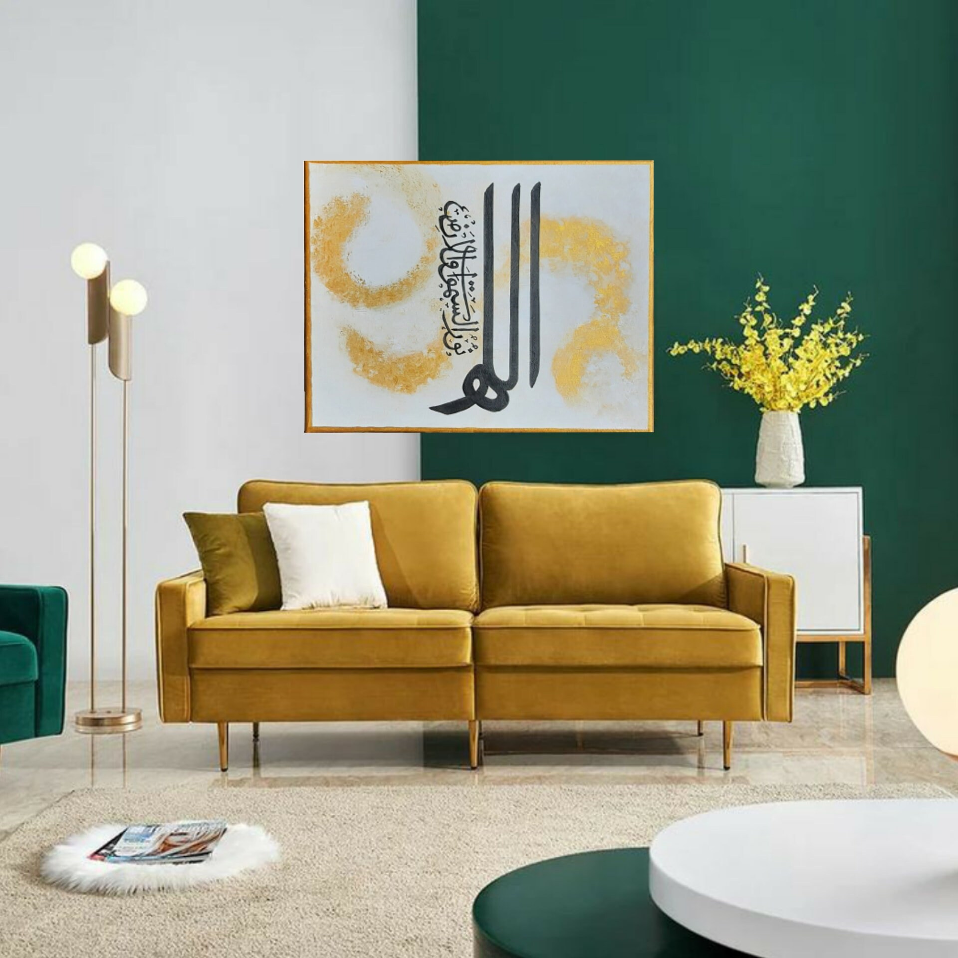 Toile avec Calligraphie Allah Nour