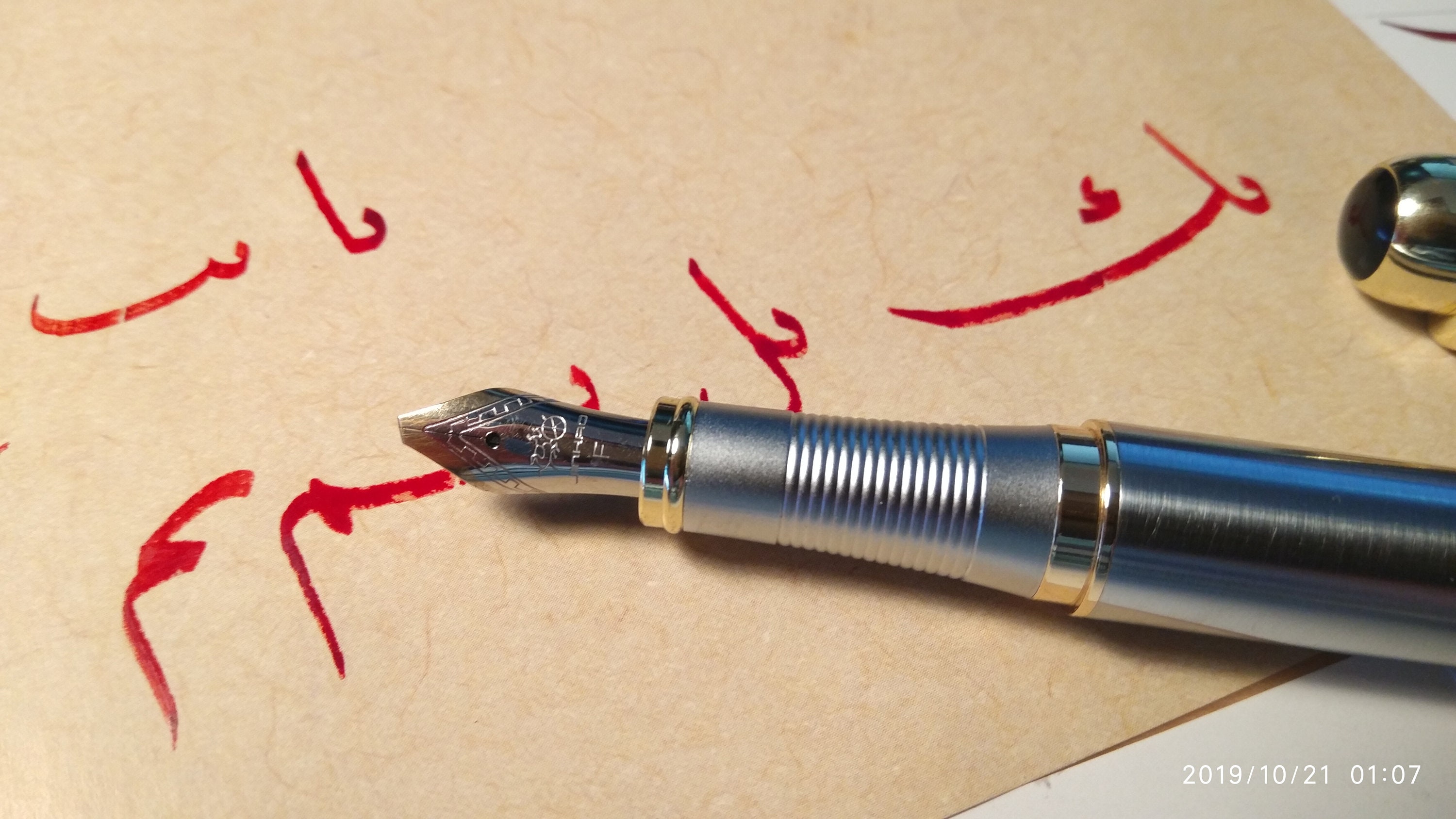 Jinhao Fountain Pen Qalam With Left Oblique Nib for Arabic, Farsi